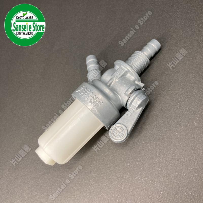 クボタ ガソリンエンジン用 部品 燃料 コック 品番:12366-43010