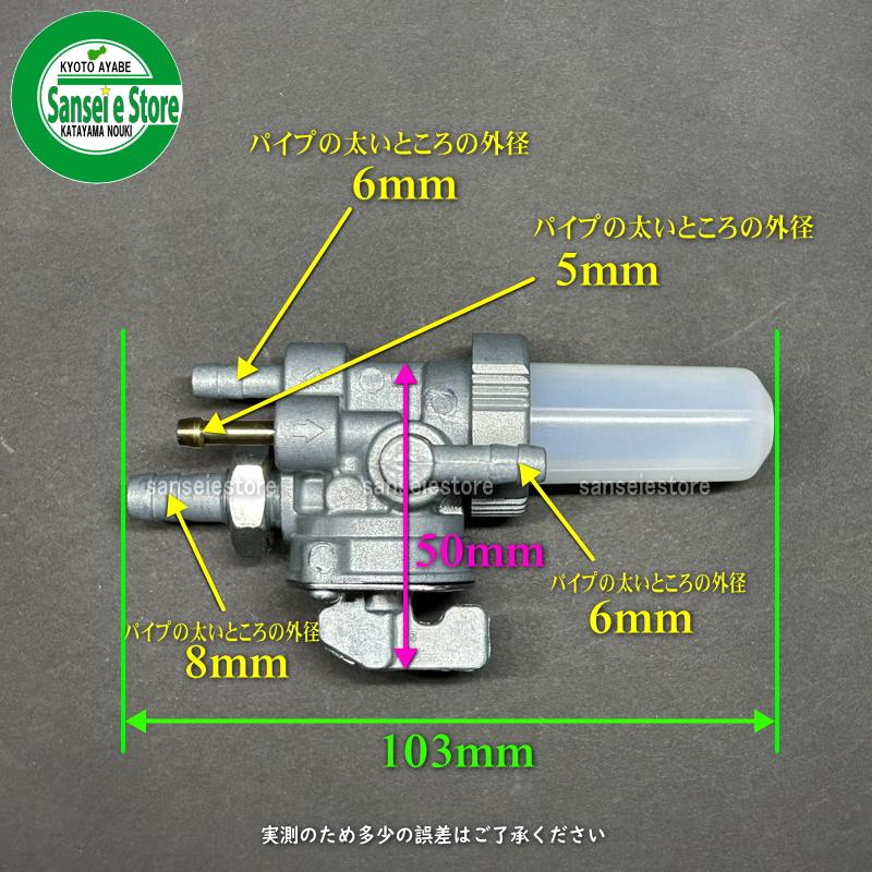 カワサキ エンジン 純正 部品 燃料コック /ナット付 品番92015-2317