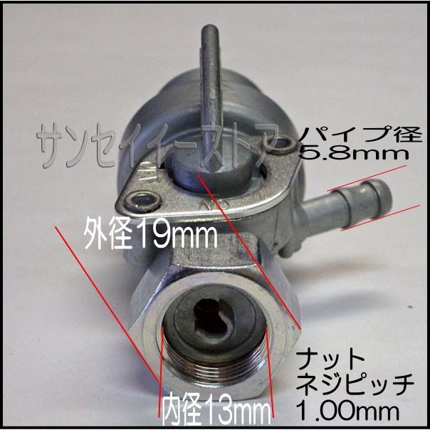 ホンダ エンジン 純正 部品 燃料コック EM1500XK1用 /16950898633