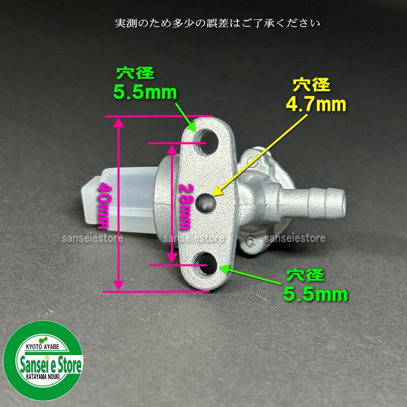 クボタ　ガソリンエンジン 部品 燃料コック E3131-43010｜sanseicom｜08