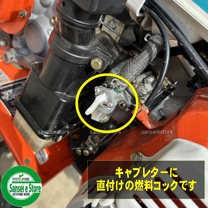クボタ ガソリンエンジン 部品 燃料コック E3131-43010 クボタ ガソリンエンジン 部品 燃料コック E3131-43010