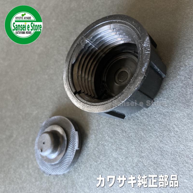 カワサキ 純正燃料キャップASSY. 2サイクル用,現行タイプ BR:14069-2055/丸山107635｜sanseicom｜03