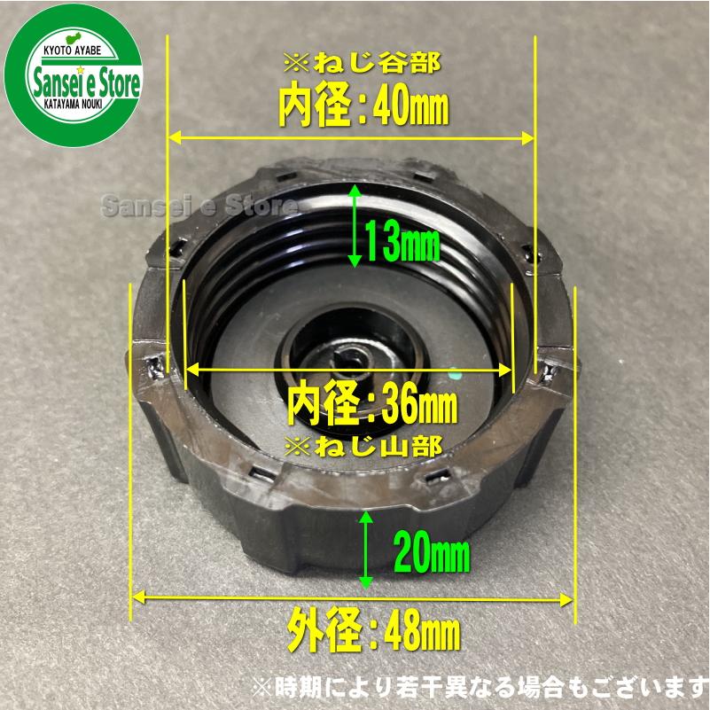 【カエルさん専用】　シャリー　燃料タンク(燃料キャップた付き) 三菱 純正 燃料タンクキャップ 2サイクル用密閉タイプ