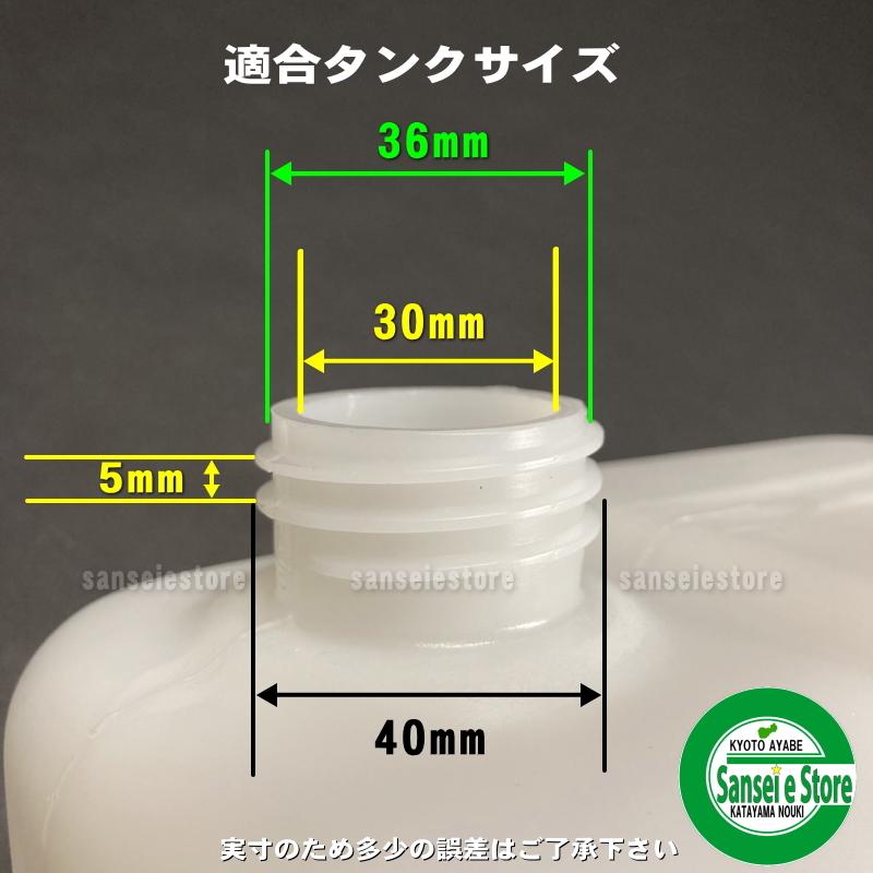 マキタ/ロビン 純正 燃料タンク キャップASSY.ストラップ付 2 マキタ/ロビン 純正 燃料タンク キャップASSY.ストラップ付 2
