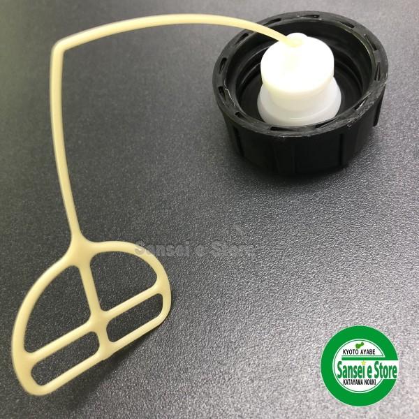 ゼノア純正部品 刈払機用 燃料 タンク キャップASSY 5607-85201 ゼノア純正部品 刈払機用 燃料 タンク キャップASSY 5607-85201