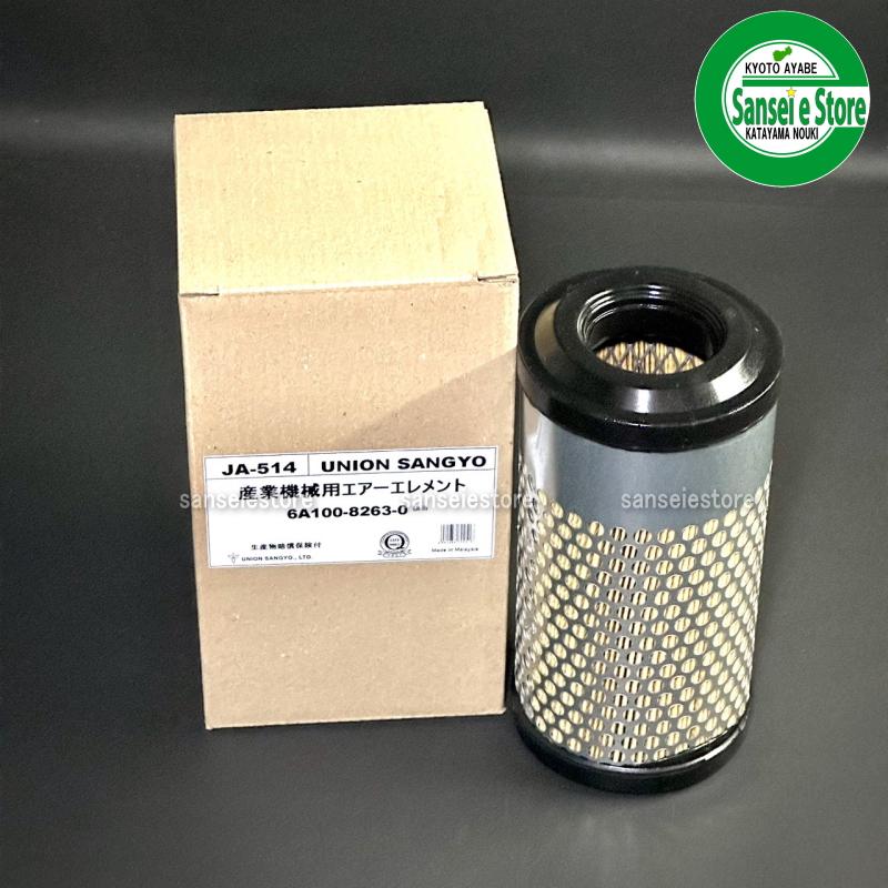 Kubota（クボタ） ユニオン産業製 トラクターGB エアクリーナー