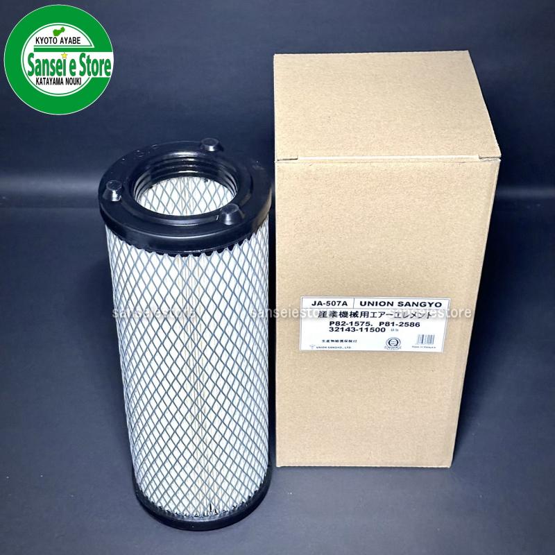 コマツ　エアクリーナエレメント　600-185-2700 PC138US 新品 600-185-2700 エアクリーナー 600-185-2700 1個 コマツ 【通販モノタロウ】