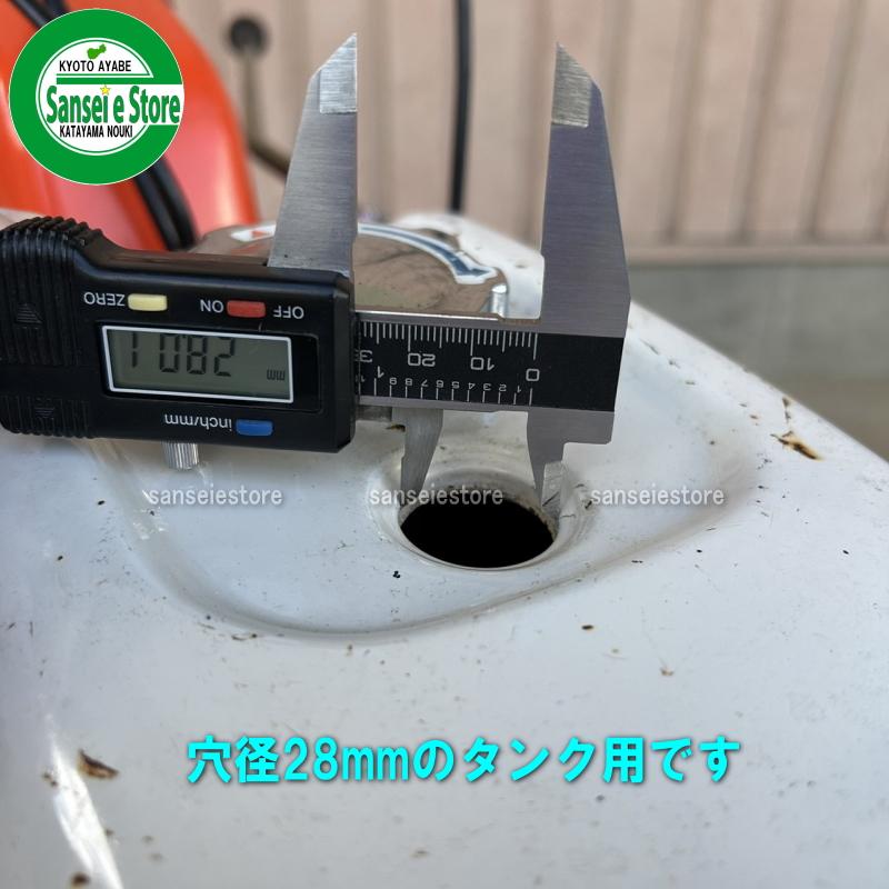 クボタガソリンエンジン用 部品 燃料ゲージ : サンセイイーストア