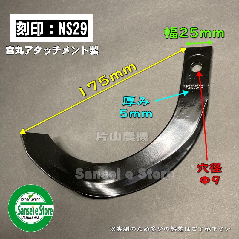 赤白 耕運機 回転式刃 取引限定 赤白 耕運機 回転式刃 取引限定