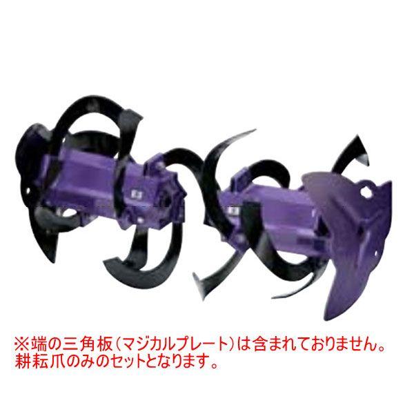 ♬ 小型耕耘機用スターローター 軸径20mm