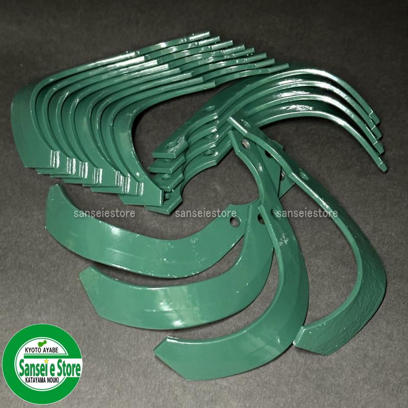 16本組 東亜重工製 ホンダ こまめ ナタ爪セット 2-201 : サンセイイー