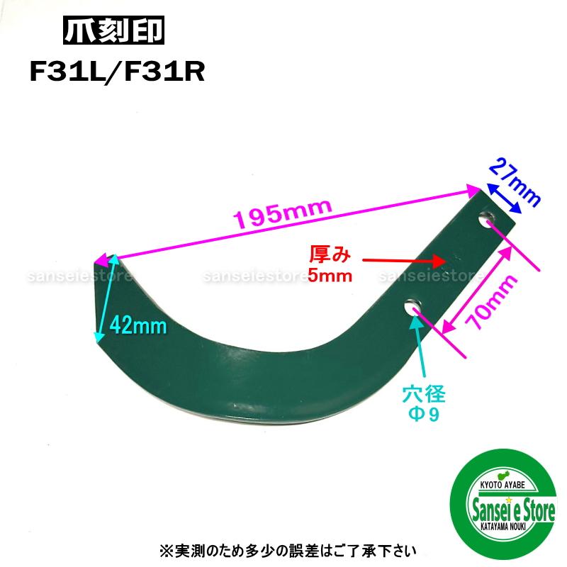 ホンダ 16本組 東亜重工製 パンチ F310/F401/F402/F501/F502 ホンダ 16本組 東亜重工製 パンチ F310/F401/F402/F501/F502