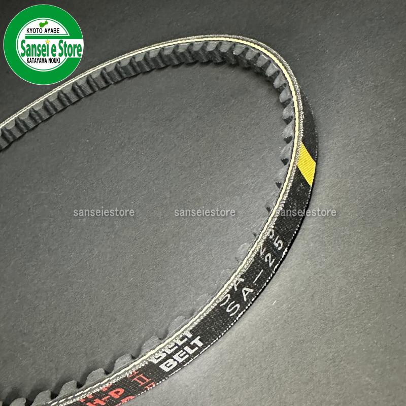 オーレック スノーグレーダー 除雪機用 走行駆動用 コグベルト H-PII