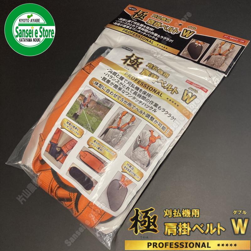 背負い式草刈り機 オレンジ 楽天市場】オレンジ（草刈り機｜ガーデニング機器