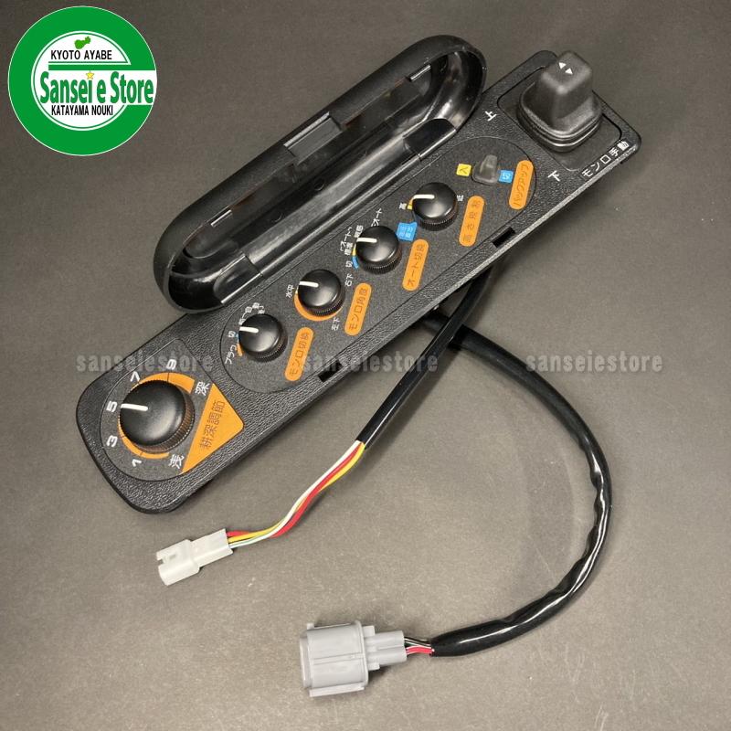 クボタ トラクター 用 MAオート コントローラ ※MA仕様専用部品