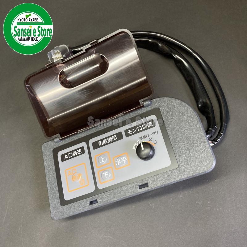 クボタトラクターKL用マイコンユニット(ECU) 【公式通販】