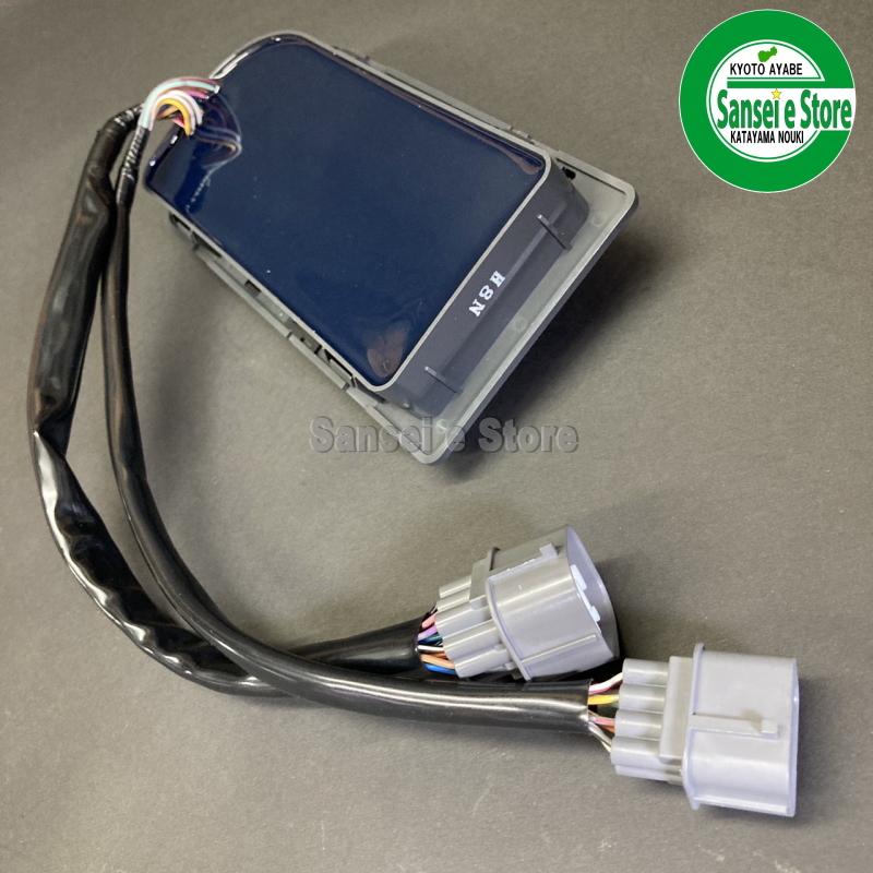 クボタトラクターKL用マイコンユニット(ECU) 【公式通販】