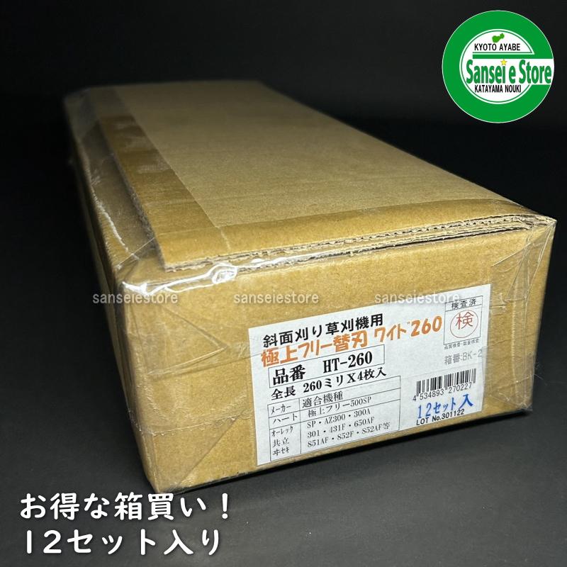 お得な箱買い超特価！ ハートフルジャパン スパイダーモア フリー