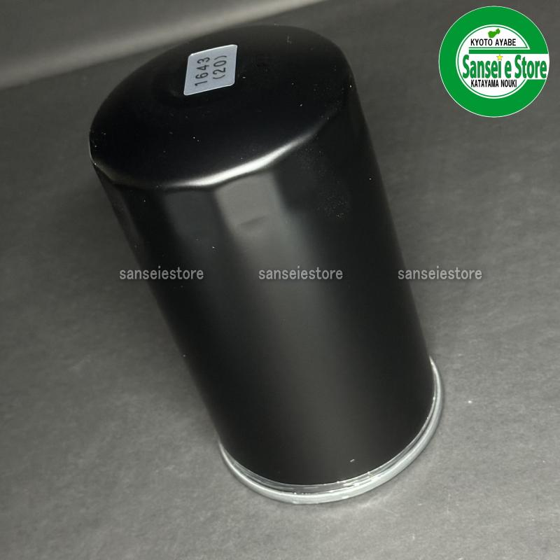 イセキ トラクター部品 ミッションフィルタ 1643-515-202-10