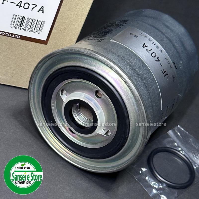 三菱（MITSUBISHI） ユニオン産業製 燃料フィルターエレメント JF-407A