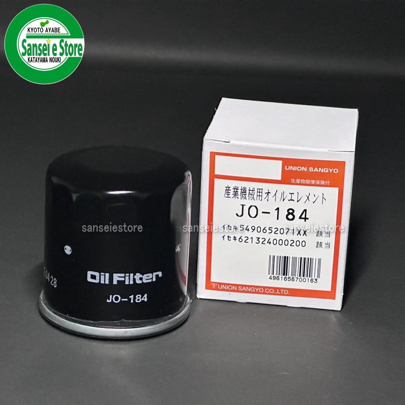 UNION イセキ 田植機用 エンジンオイルエレメント JO-184 : サンセイ