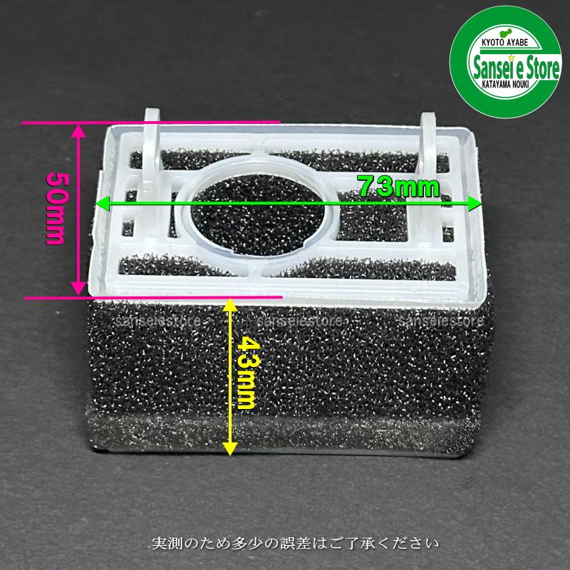 販売終了/三菱エンジン 純正部品 エアーエレメント MM257等 : サンセイ