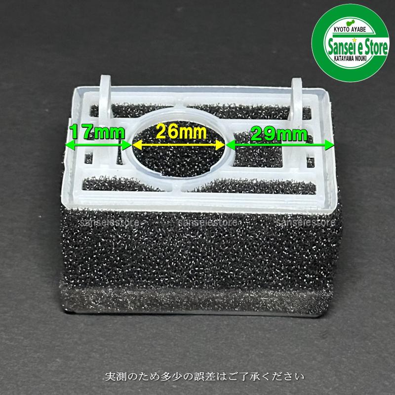 販売終了/三菱エンジン 純正部品 エアーエレメント MM257等 : サンセイ