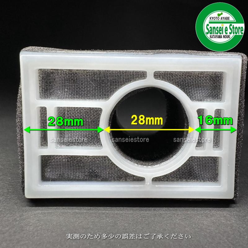 販売終了/三菱エンジン 純正部品 エアーエレメント MM257等 : サンセイ