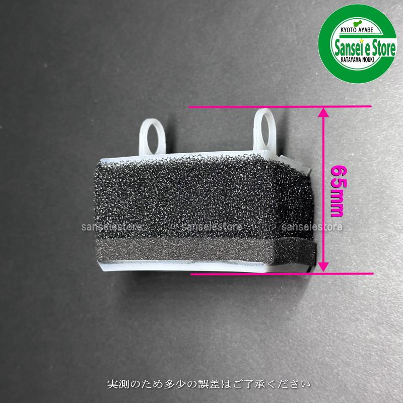 三菱エンジン 純正部品 エアーエレメント MM257等 : サンセイイー