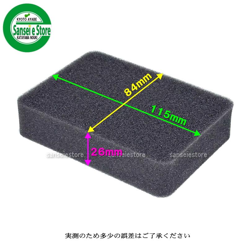 三菱 純正 エアクリーナーエレメント : サンセイイーストア - 通販