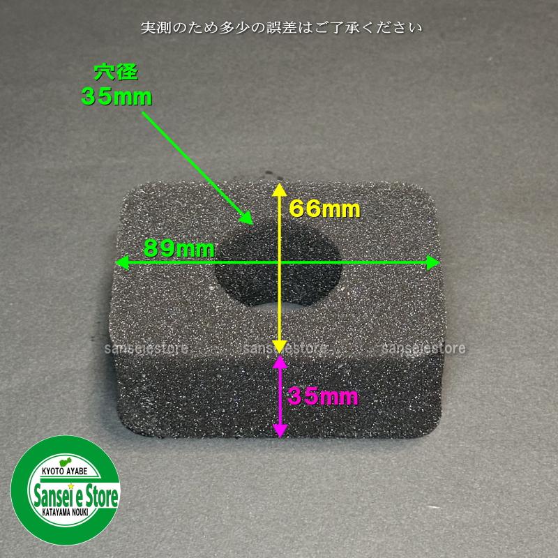 三菱エンジン 純正部品 エアーエレメント : サンセイイーストア - 通販