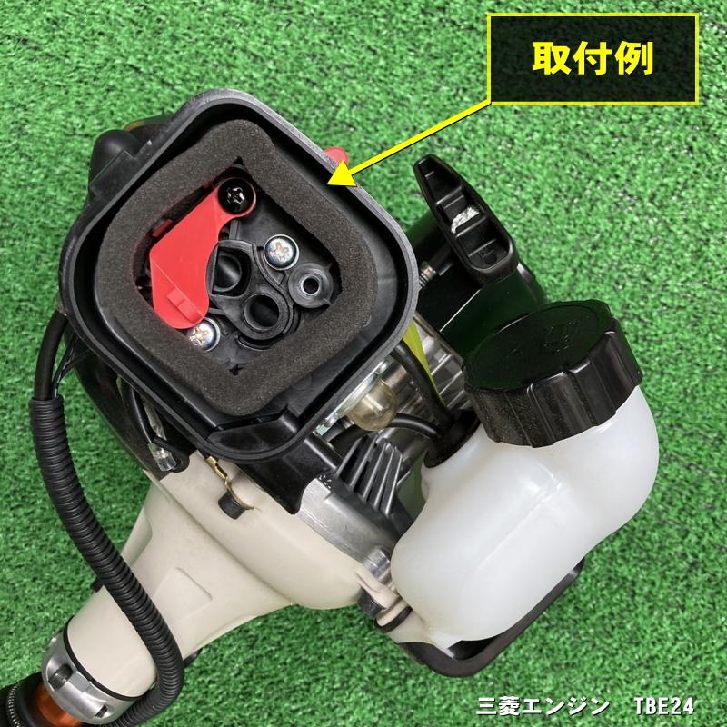 三菱 2サイクルエンジン用 スポンジ エアーエレメント ※要サイズ確認 