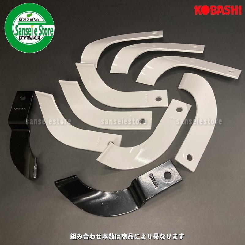 コバシドライブハロー S242ABS パディーハロー 64本組 コバシ純正 パディーハロー PM240,245,246 PS240,245,246用