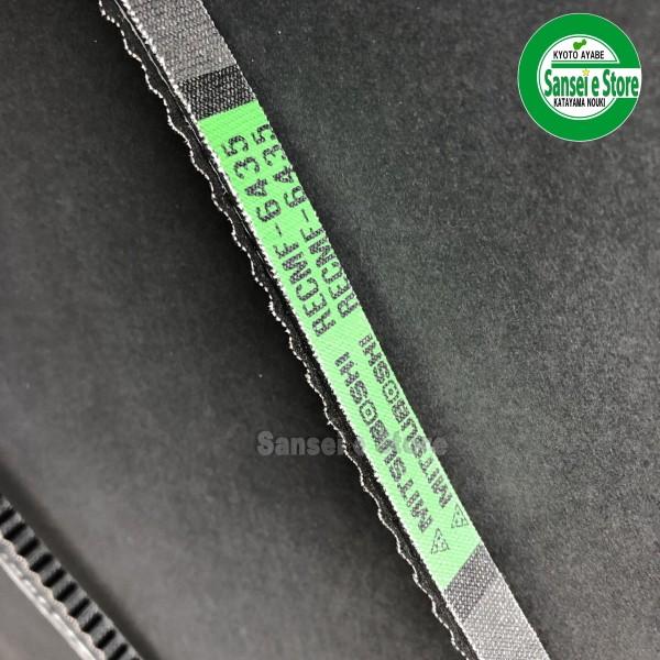 クボタ トラクター用 ファンベルト ローエッジコグVベルト 1本