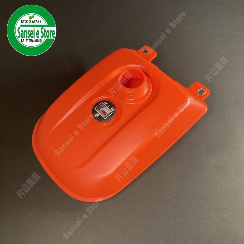 Kubota ガソリン耕運機 Kubota 「9月1日はP5倍」多菜マルチ95（平うね） FTR70 FTR90用