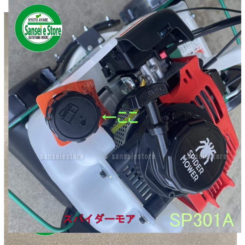 純正部品 2サイクル三菱エンジン 燃料タンクキャップ 丸山