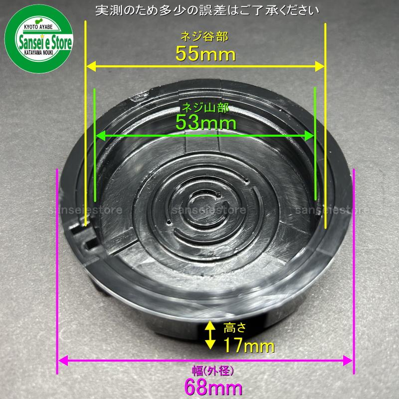 三菱 純正燃料タンクキャップ KF05037CA : サンセイイーストア - 通販
