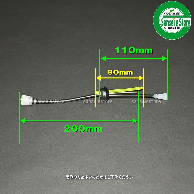 三菱２サイクルエンジン純正部品 サクションホースASSY｜sanseicom｜11