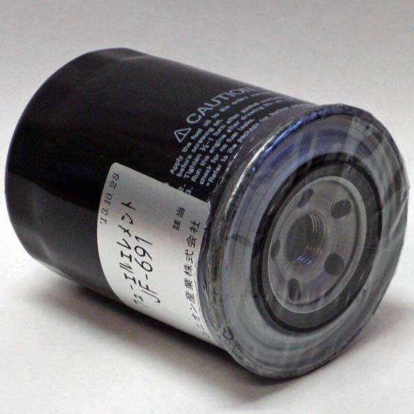 ホタッケ Kubota ユニオン産業製 クボタ トラクターB 燃料フィルター