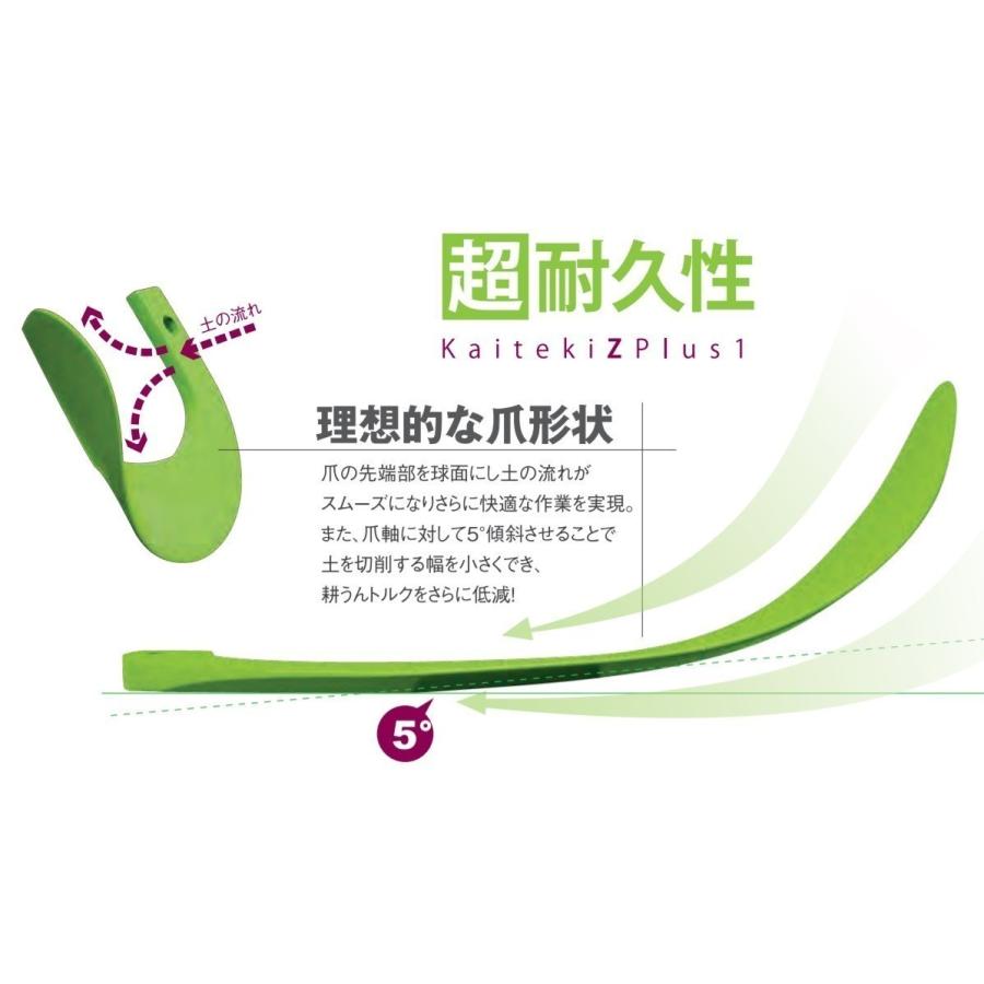Kubota（クボタ） 30本組 快適ゼット プラスワン爪 ヤンマー