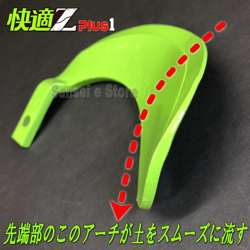 Kubota（クボタ） 28本組 快適ゼット プラスワン爪 ヤンマー