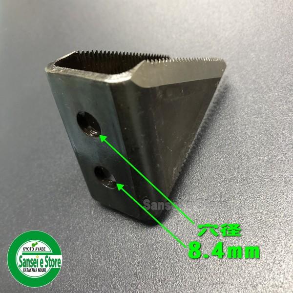 在庫限り/クボタコンバイン用 こぎ胴内のワラ切刃 クボタ両面刃