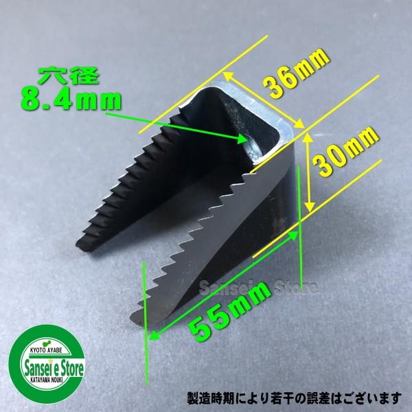 ヤンマーコンバイン用 こぎ胴内のワラ切刃 ヤンマーCA(F)鋸目 ヤンマーコンバイン用 こぎ胴内のワラ切刃 ヤンマーCA(F)鋸目