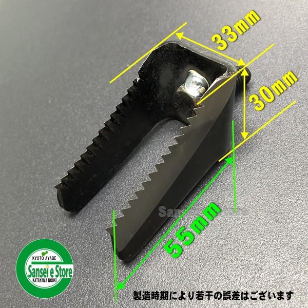 イセキコンバイン用 こぎ胴内のワラ切刃 イセキ鋸目 ボルト付 :kiriha05:サンセイイーストア - 通販 - Yahoo!ショッピング イセキコンバイン用 こぎ胴内のワラ切刃 イセキ鋸目 ボルト付 :kiriha05:サンセイイーストア - 通販 - Yahoo!ショッピング
