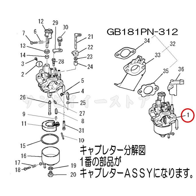 三菱 ミツビシ エンジン 純正部品 キャブレターAssy. 適合型式 三菱 ミツビシ エンジン 純正部品 キャブレターAssy. 適合型式