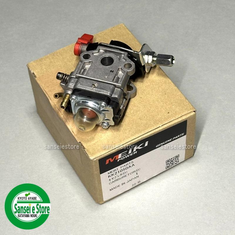 専用になります^ ^ 三菱（MITSUBISHI） 三菱純正部品2サイクル キャブレターAssy※適合要