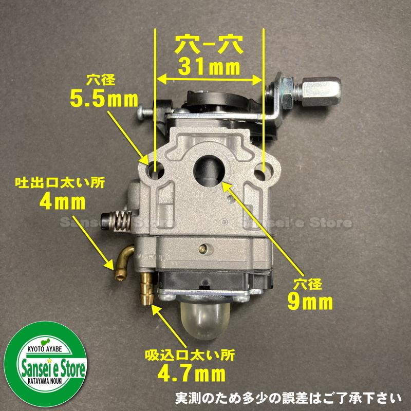 三菱2サイクルエンジンTB23用 キャブレターASSY : サンセイイーストア
