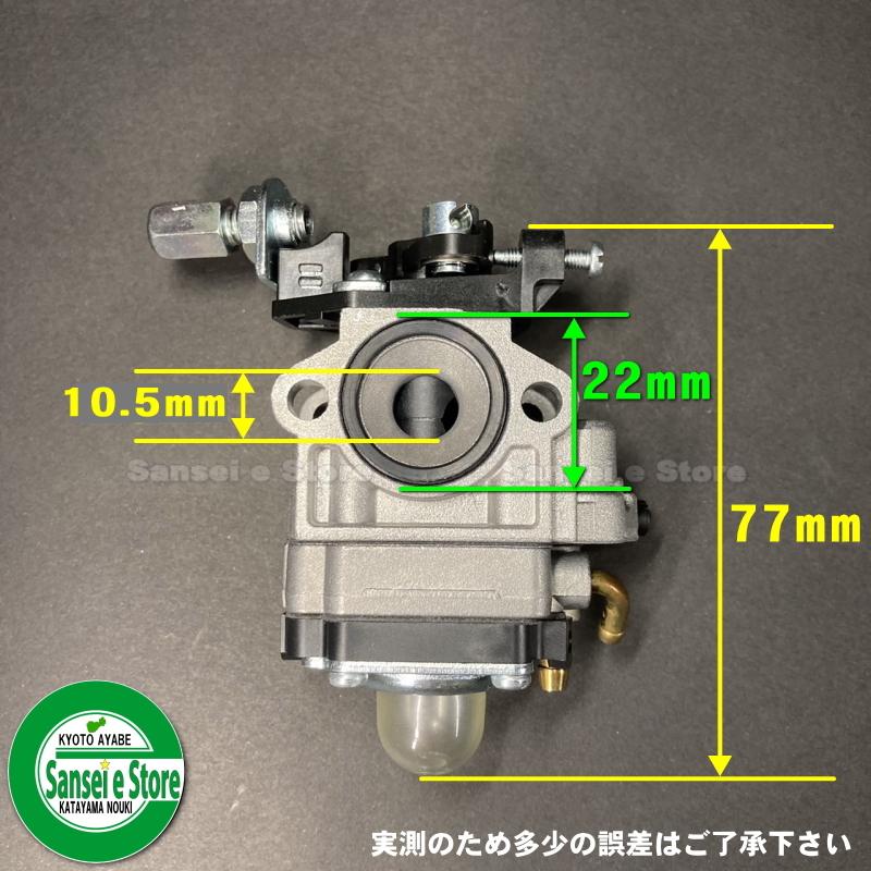 三菱２サイクルエンジンTB26用 キャブレターASSY｜sanseicom｜05