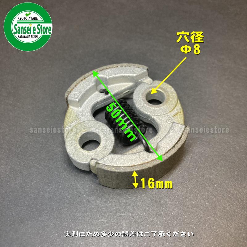 三菱2サイクルエンジンTB26用 クラッチASSY ※要適合確認 三菱2サイクルエンジンTB26用 クラッチASSY ※要適合確認