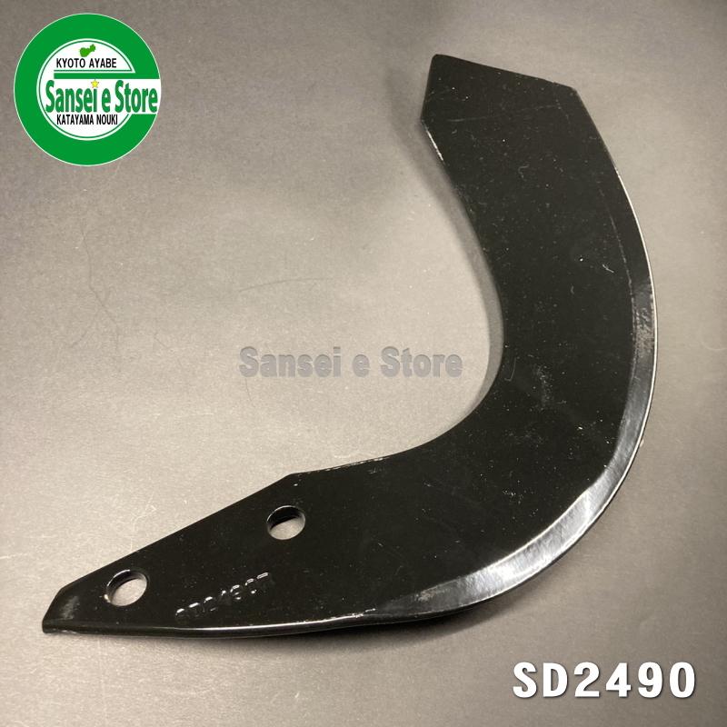 6本組 クボタ スーパーディスク用 センター爪替え刃セット